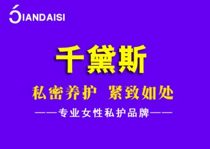 縮陰產(chǎn)品有什么副作用嗎?為你舉例說明!