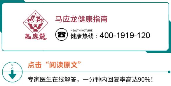 武漢馬應(yīng)龍肛腸醫(yī)院怎么樣 專業(yè)的醫(yī)療團隊