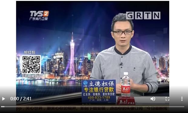 廣東省全民愛牙公益行動怎么樣,“巴西第一牙醫(yī)”這樣評價!