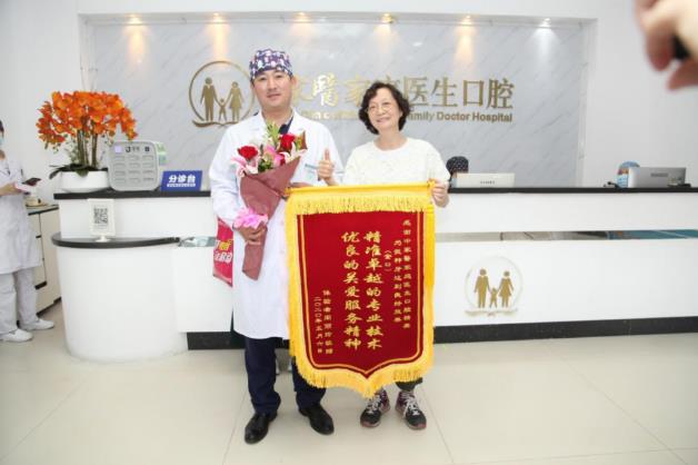 廣東省全民愛牙公益行動怎么樣,“巴西第一牙醫(yī)”這樣評價!