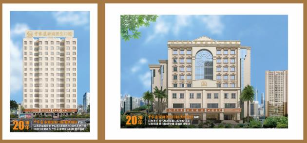 廣東省全民愛牙公益行動怎么樣,“巴西第一牙醫(yī)”這樣評價!