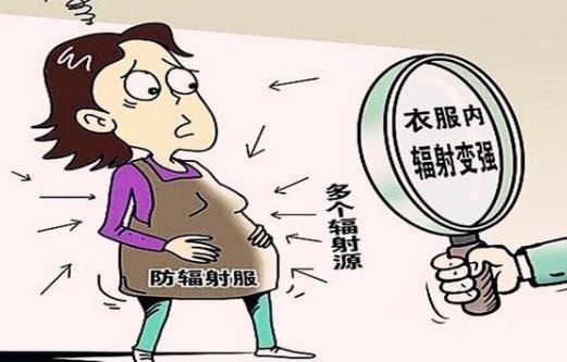 防輻射服幾年過(guò)期?防輻射服過(guò)期還有用嗎