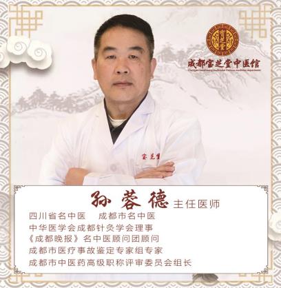 成都寶芝堂中醫(yī)腫瘤醫(yī)院:治療惡性腫瘤,減輕放化療之苦