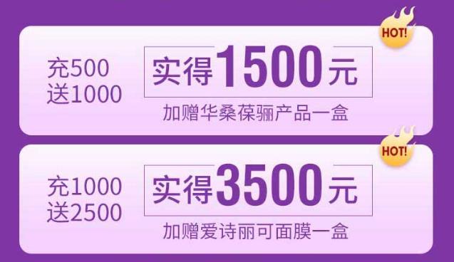 2021廈門美萊8周年院慶|預(yù)售充500得1500開門紅特惠搶先購!