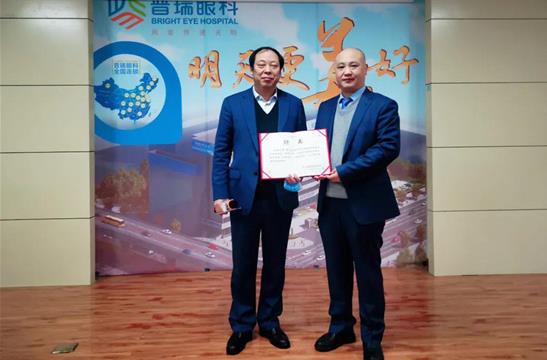知名眼底病專家許澤駿加盟武漢普瑞眼科醫(yī)院