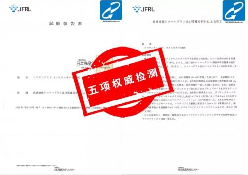基因港NMN產(chǎn)品有哪些安全保障