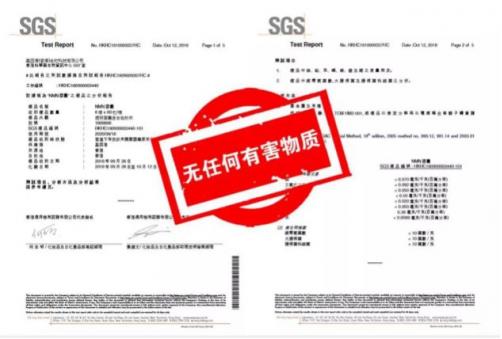 基因港NMN產(chǎn)品有哪些安全保障