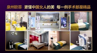 泉州歐菲整形醫(yī)院吸脂靠譜嗎?專業(yè)造就美麗自然好身材