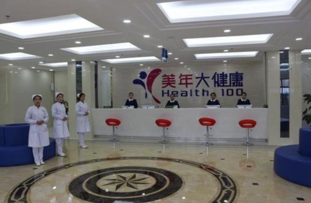 美年大健康怎么樣?從我做S9早篩說起