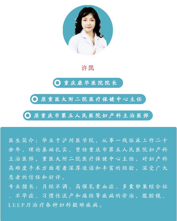 重慶康華醫(yī)院治療乳腺炎怎么樣?
