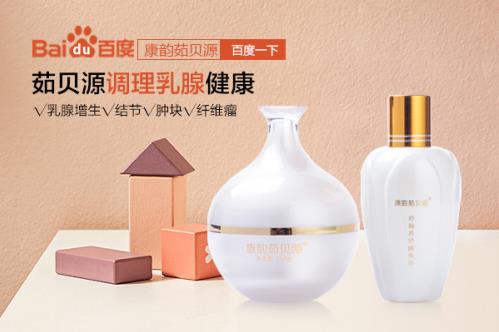 乳房硬塊怎么回事,有乳腺結(jié)節(jié)可以懷孕嗎?