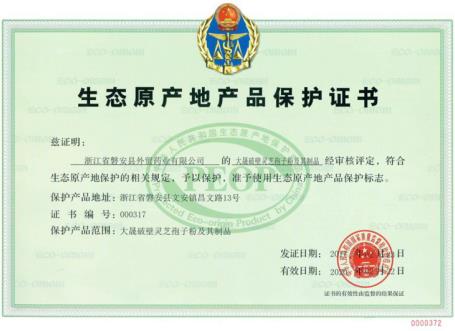 百年大晟傳承中醫(yī)國(guó)粹 匠心獨(dú)具構(gòu)筑健康力
