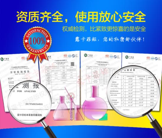 縮陰產(chǎn)品可以治療漏尿嗎?產(chǎn)品有效果的真相來(lái)了!