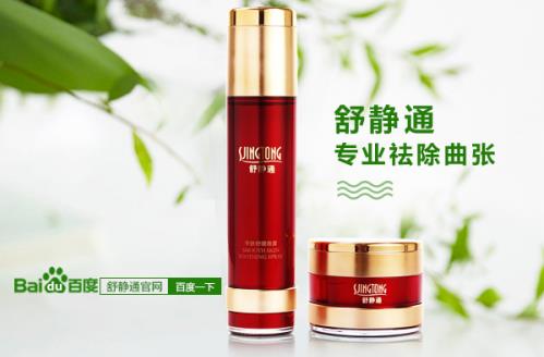 腿部血管靜脈曲張?jiān)趺崔k?使用舒靜通組合治療!