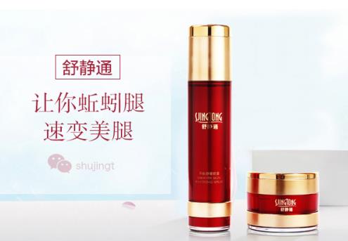 腿部血管靜脈曲張?jiān)趺崔k?使用舒靜通組合治療!