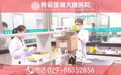 西安蓮湖大唐醫(yī)院怎么樣_仁濟天下至臻至善