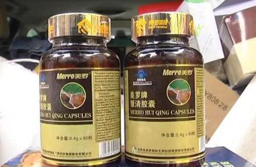 你所不知道的美羅國(guó)際,帶你全面了解發(fā)展之路