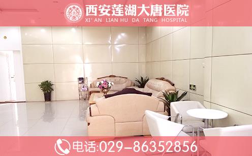 西安蓮湖大唐醫(yī)院咋樣_用服務(wù)換可靠嗎