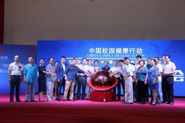 種種慧館助力中國校園健康行動(dòng)—“陽光夢·健康行”!
