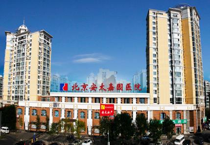 安太婦產(chǎn)醫(yī)院技術(shù)好不好 始終為母嬰健康努力