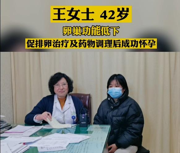 西安不孕不育醫(yī)院哪家好?40歲—42歲的辛酸求孕路終于走完!