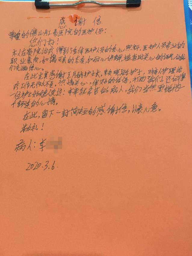 佛山肛泰是正規(guī)醫(yī)院嗎?看清真相才能避免被那些不正規(guī)的醫(yī)院坑騙