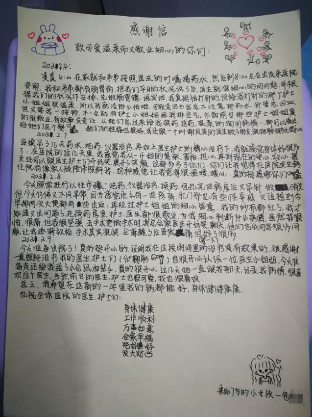 佛山肛泰是正規(guī)醫(yī)院嗎?看清真相才能避免被那些不正規(guī)的醫(yī)院坑騙