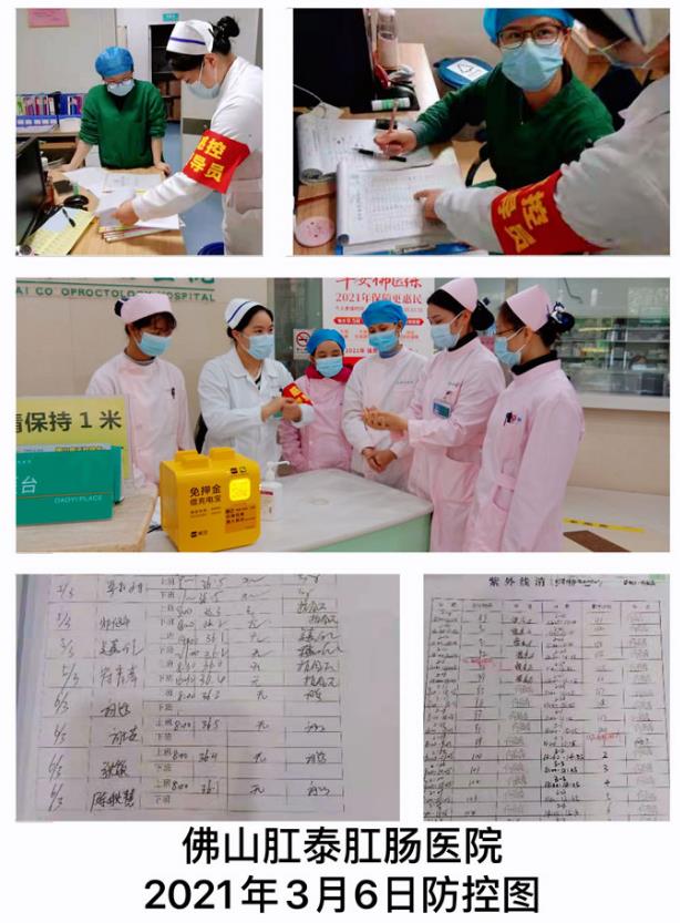 佛山肛泰是正規(guī)醫(yī)院嗎?看清真相才能避免被那些不正規(guī)的醫(yī)院坑騙