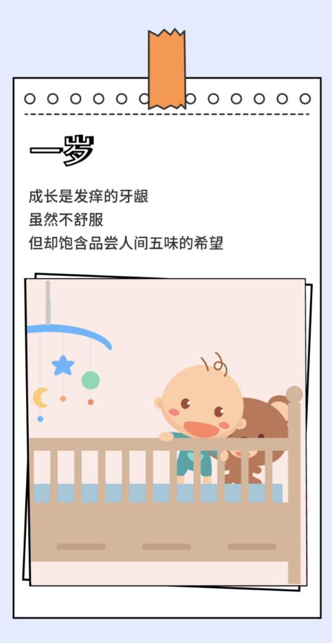 青苗成長季:愿所有的成長,最終都奔向蛻變