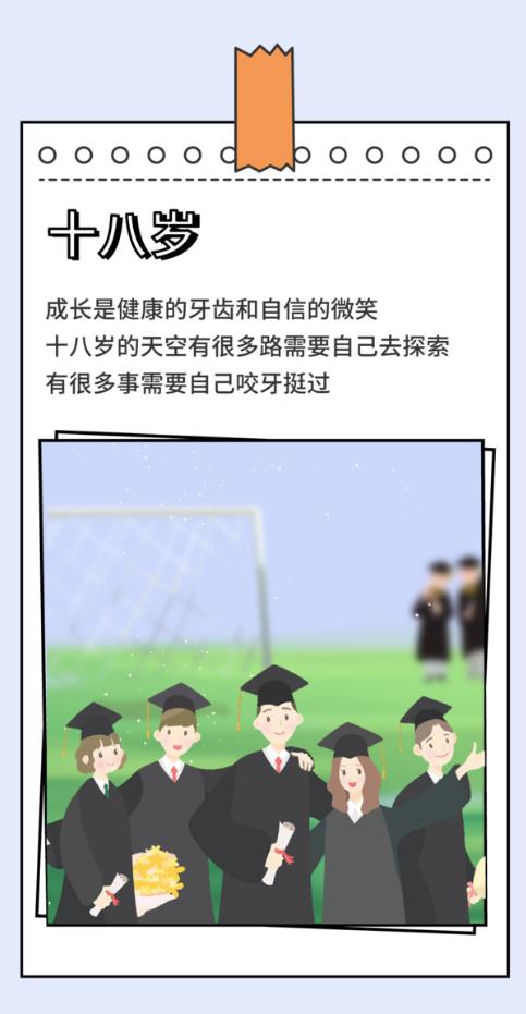 青苗成長季:愿所有的成長,最終都奔向蛻變