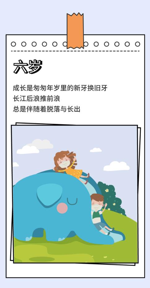 青苗成長季:愿所有的成長,最終都奔向蛻變
