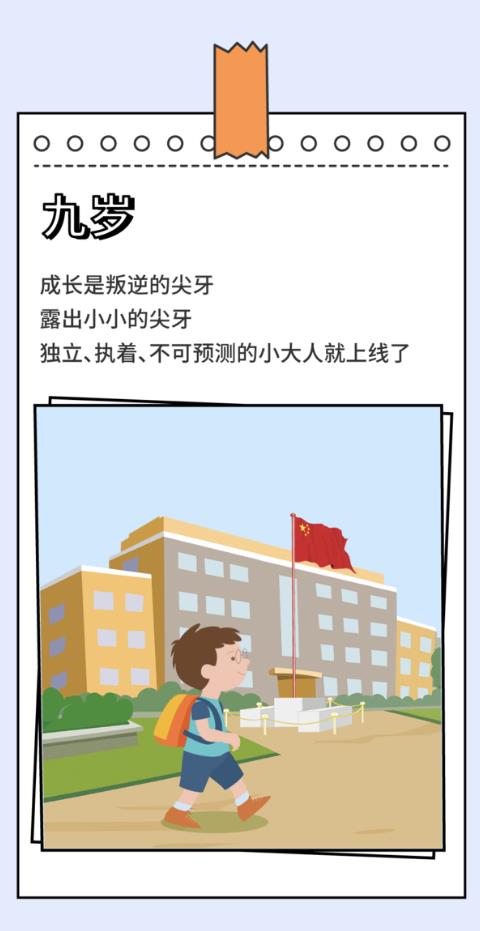 青苗成長季:愿所有的成長,最終都奔向蛻變