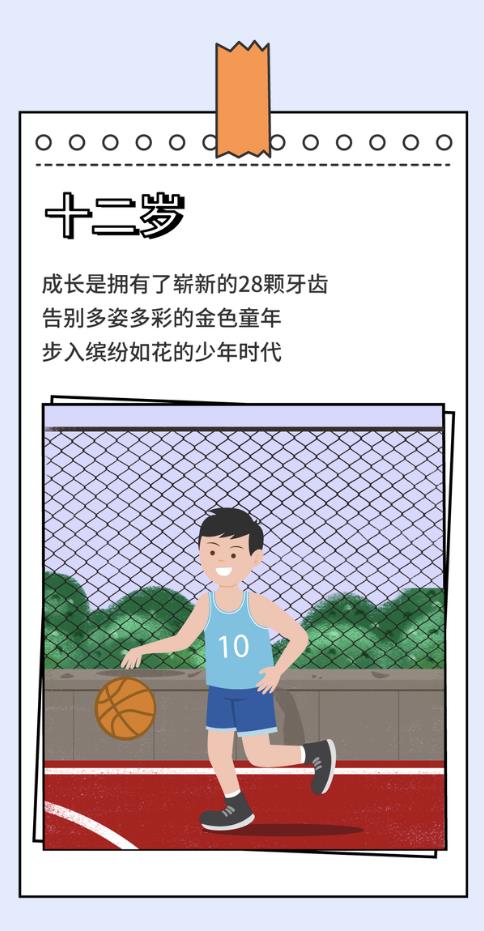 青苗成長季:愿所有的成長,最終都奔向蛻變