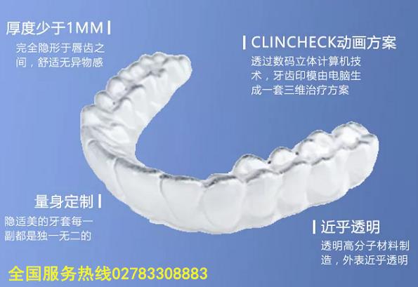 煙臺德韓口腔技術(shù)好么,為患者權(quán)益保駕護(hù)航