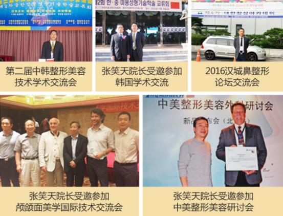2021新氧綠寶石醫(yī)生榜單 張笑天面部輪廓項目強勢登榜