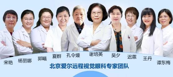 遠(yuǎn)程視覺(jué)謝培英;散光屬于屈光不正的一種