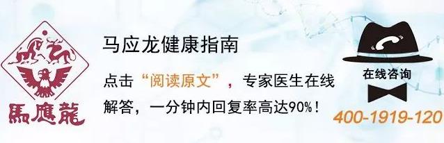 武漢馬應(yīng)龍肛腸醫(yī)院怎么樣 治療痔瘡費(fèi)用貴嗎
