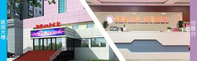 大同哪個婦科醫(yī)院好?大同新僑婦產(chǎn)醫(yī)院用心服務(wù)專業(yè)為健康