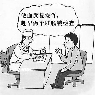 西安東大肛腸醫(yī)院:肛腸檢查不可怕,可怕的是不檢查!