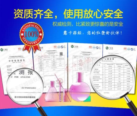 縮陰產(chǎn)品什么品牌效果最好(附牌子)
