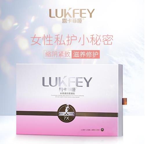 縮陰產(chǎn)品什么品牌效果最好(附牌子)