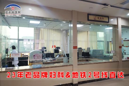 石家莊藍天中醫(yī)院可靠嗎 制定合理的診療方案