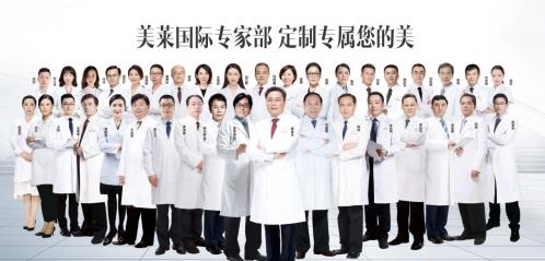 要美麗也要品質(zhì) 廣州美萊樹醫(yī)美質(zhì)造典范