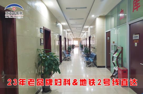 石家莊藍天中醫(yī)院可靠嗎 制定合理的診療方案
