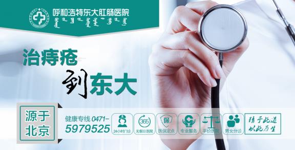 呼市東大肛腸醫(yī)院 揭秘“無(wú)接觸式磁控膠囊胃鏡”的科技秘密,開(kāi)啟更好的時(shí)代!