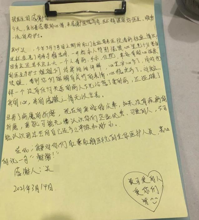 佛山肛泰是正規(guī)醫(yī)院嗎?患者們的315:講述親身就診經(jīng)歷和真實(shí)評價(jià)