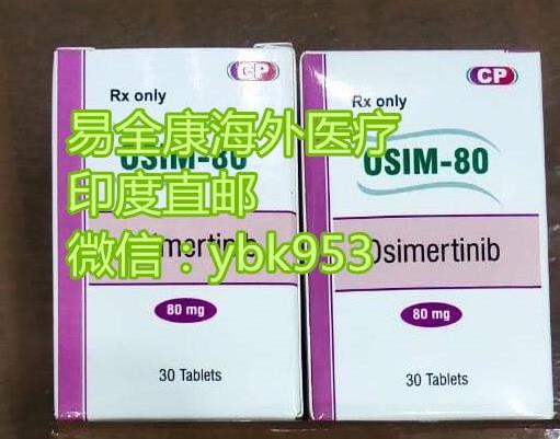 無(wú)突變奧希替尼效果,t790m未突變口服奧希替尼有效嗎