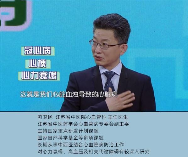 別把腰粗不當(dāng)回事,有血濁助推,冠心病風(fēng)險(xiǎn)越大!