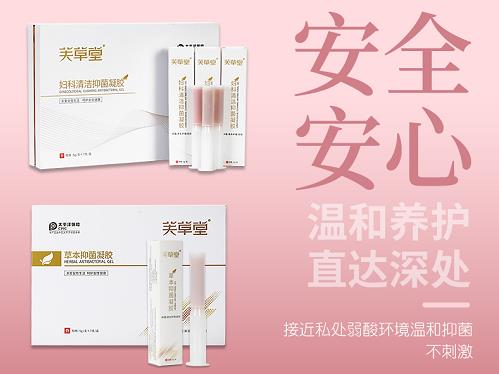 直擊婦科問題命脈,芙草堂雙拳出擊全方位呵護女性健康