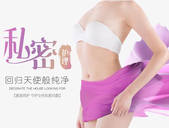 直擊婦科問題命脈,芙草堂雙拳出擊全方位呵護女性健康